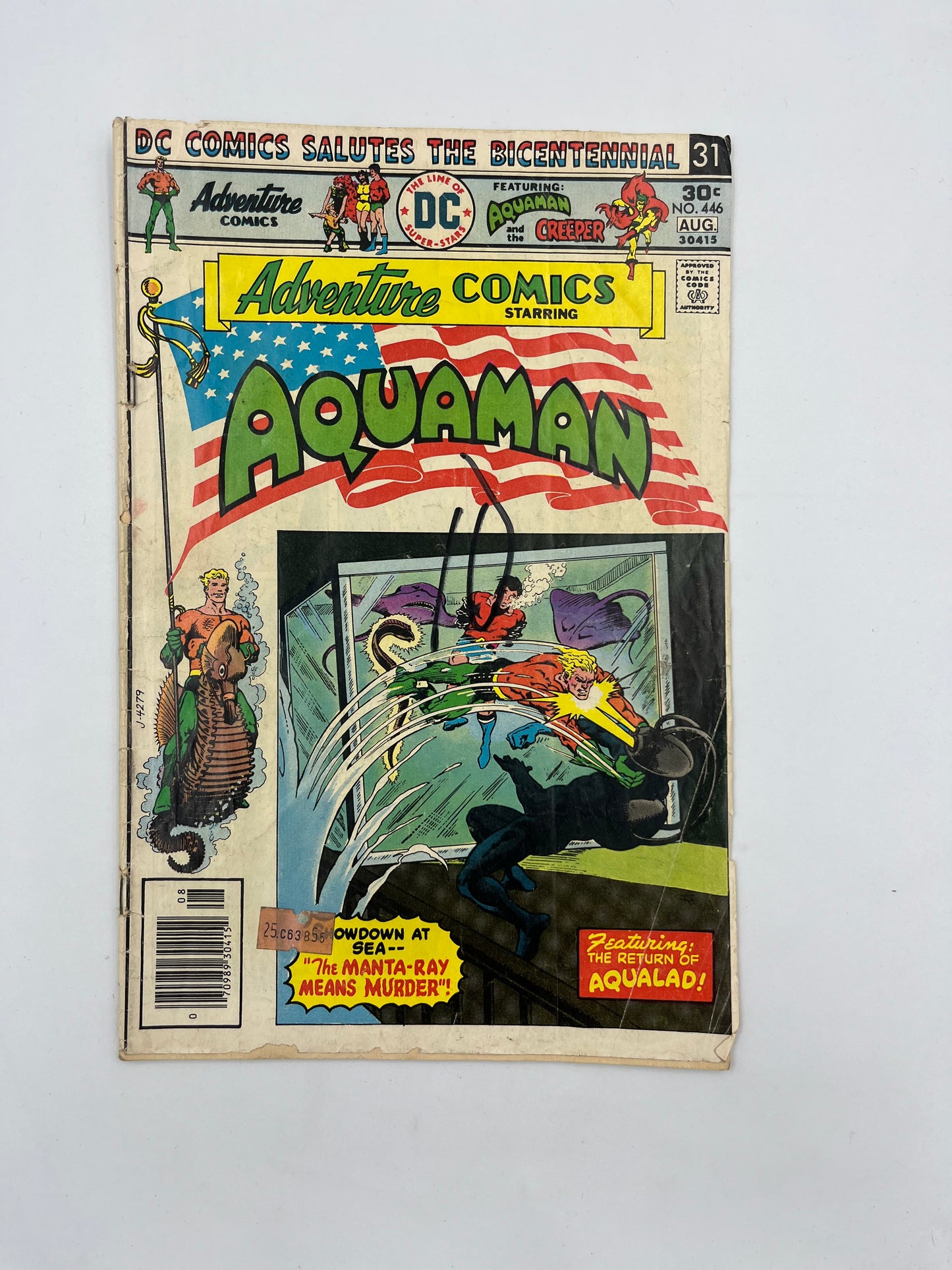 Adventure comics #446