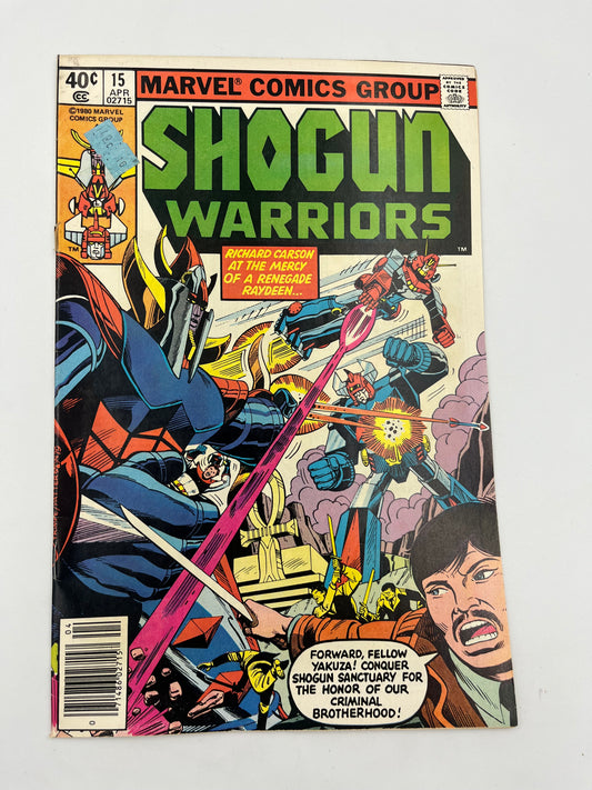 Shogun Warriors #15