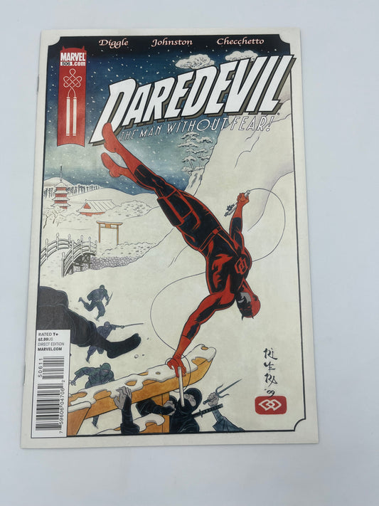 Daredevil #506
