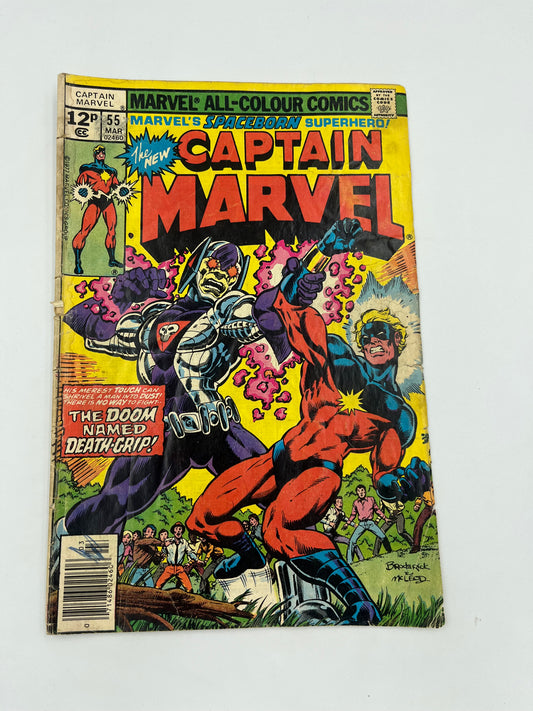 Captain Marvel #55