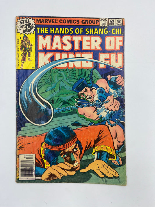 Master of kung fu #69