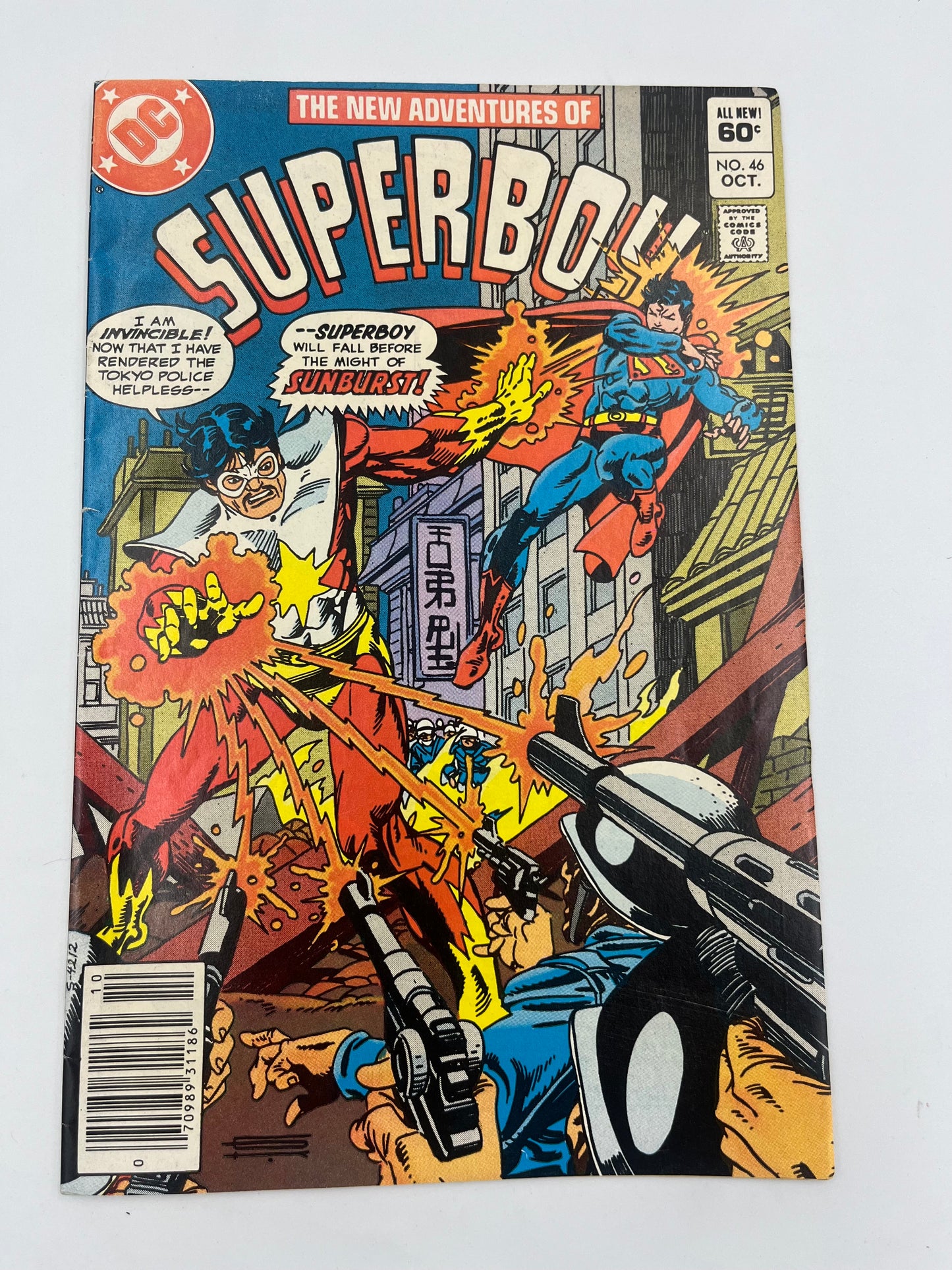 Adventure of superboy #46