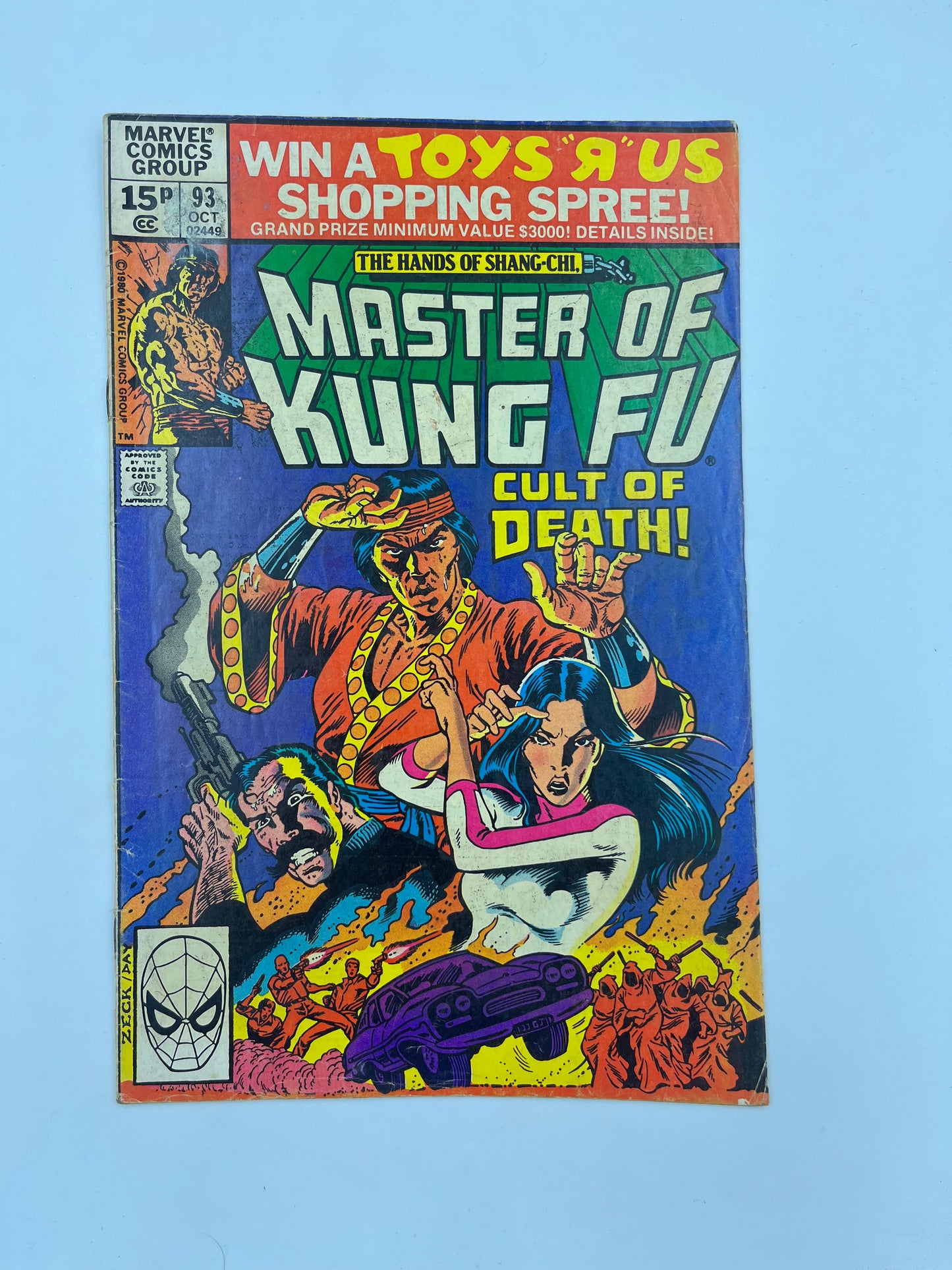 Master of kung fu #93