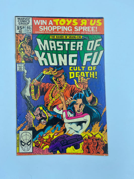 Master of kung fu #93