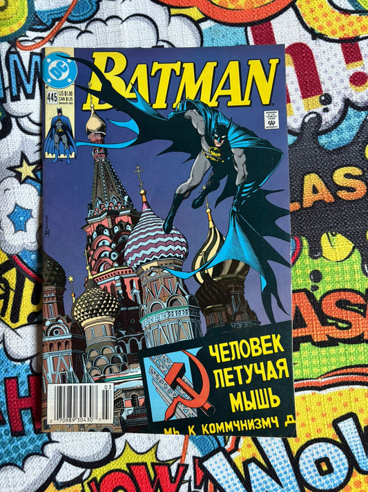 Batman #445
